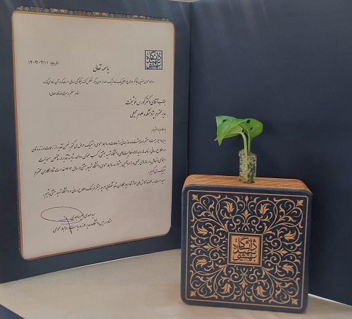 تصویر کوچک