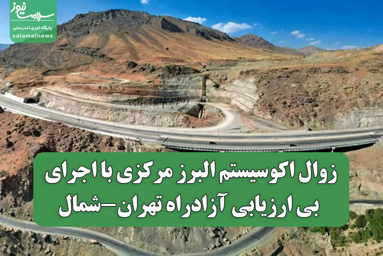 تصویر کوچک